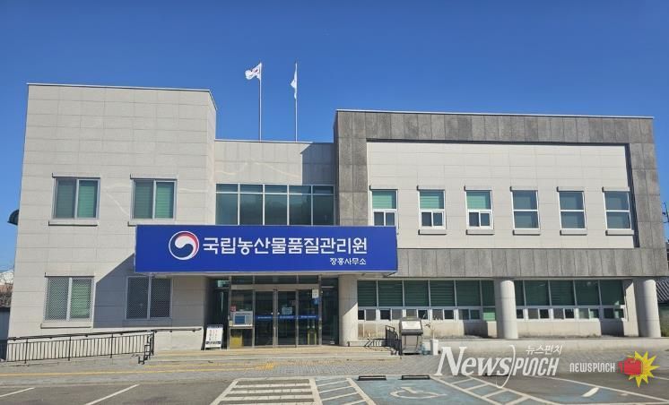 장흥농관원, 하계작물 정기 변경신고 기간(4월1일~6월30일) 운영