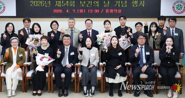 대전시, 제54회 보건의 날 기념행사 개최