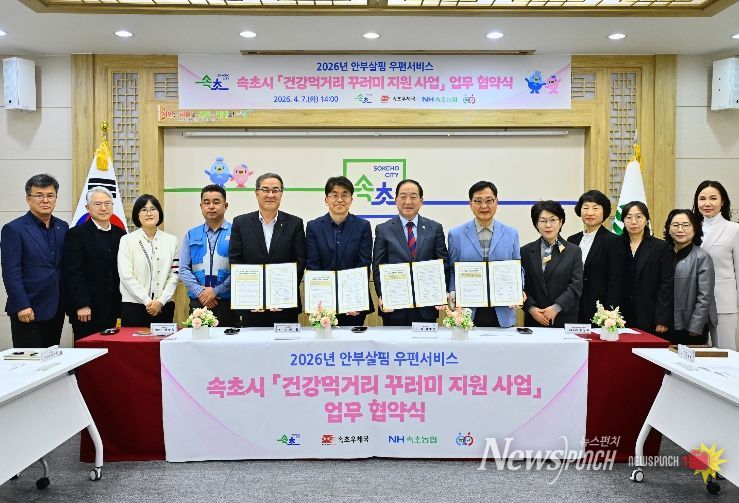 민·관 협력 통한 촘촘한 돌봄체계 구축