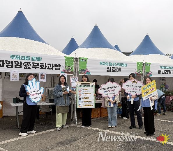 감염병예방활동강화