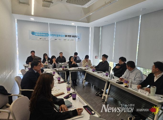 대기질 관리 협의체 개최