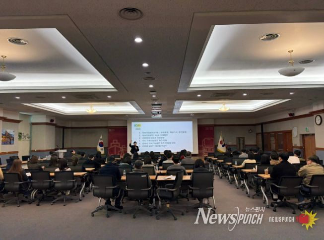 강릉시, 지속가능발전 실무 역량강화 교육 실시