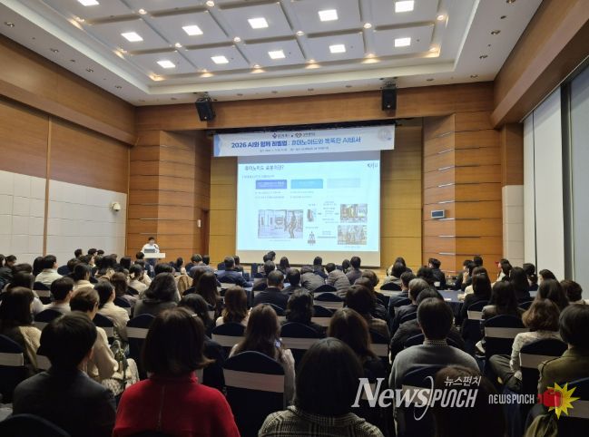 용인특례시는 7일 문화예술원 국제회의실에서 인공지능(AI) 활용 역량 강화를 위한 ‘2026 AI와 함께 레벨업 : 휴머노이드와 똑똑한 AI비서’ 교육을 했다