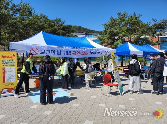 원주시, 보건의 날 맞이 건강도시 활성화·건강 증진 홍보 추진