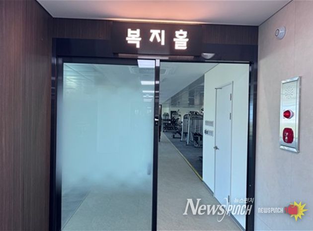 복지홀 입구 현판