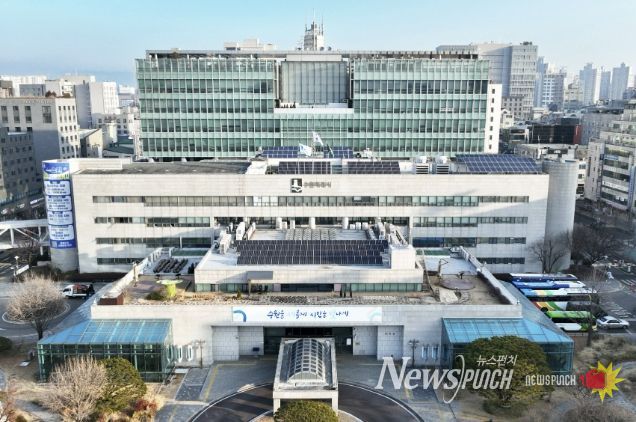 수원특례시청사