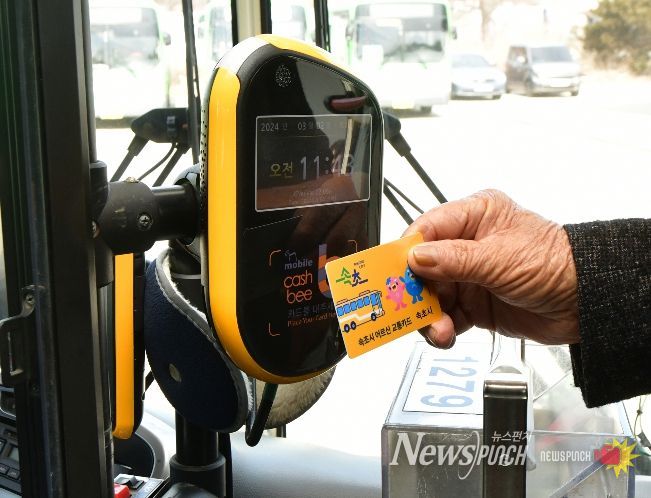 속초-고성 어르신·청소년 버스 무료 이용 카드, 상호 이용