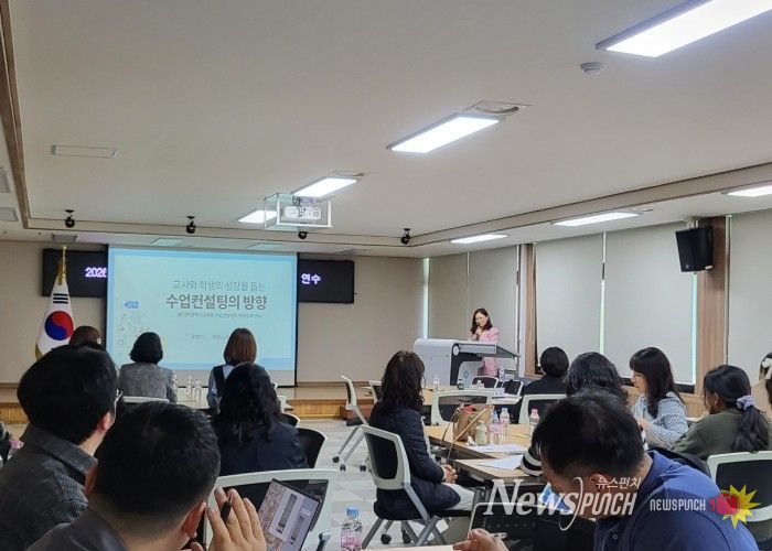 교실을 바꾸는 진짜 힘, 함께 만드는 수업 혁신