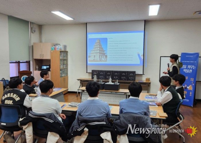 박물관에서 키워 나가는 내 꿈의 가능성!