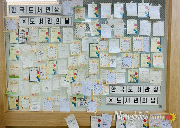 책을 펼치면, 세상이 열린다!