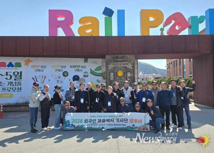 춘천시, 외국인 관광택시 기사 팸투어 진행 경쟁력 강화