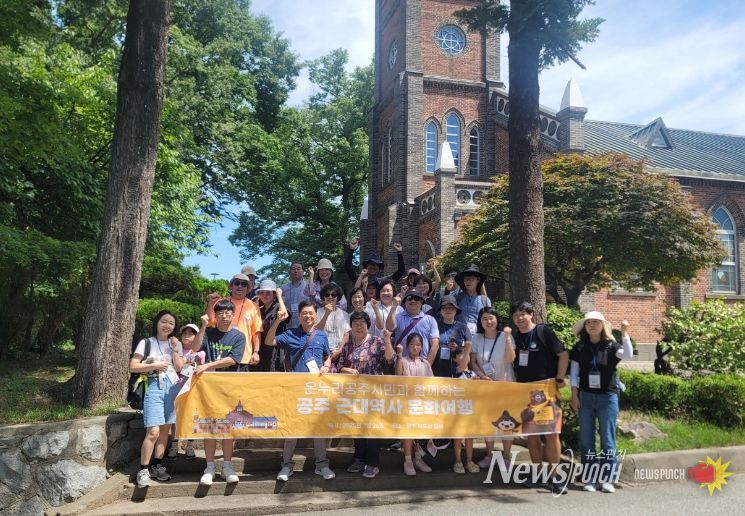 온누리공주시민제도_문화여행