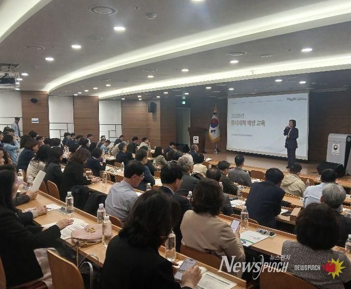 교육 현장 사진(4월 2일 국립국제교육원)