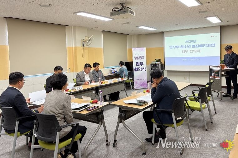 정읍시종합장애인복지관, 장애 청소년 범죄 예방 ‘맞손’