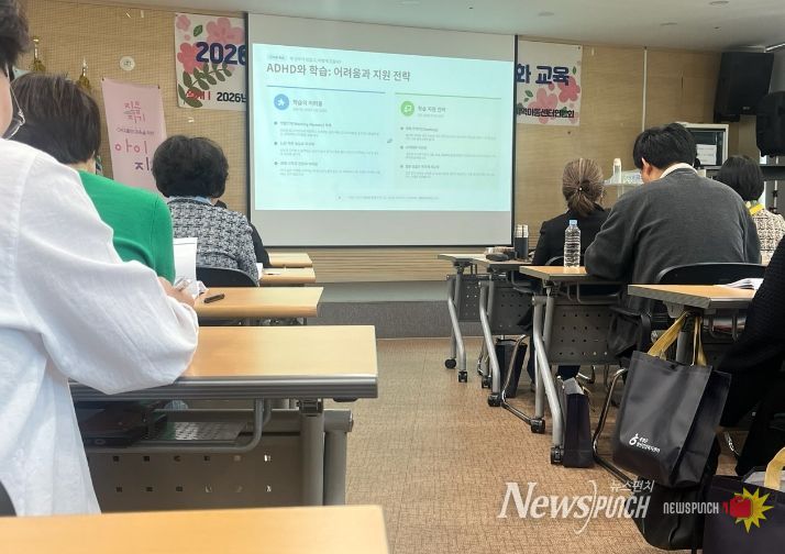 2026년 지역아동센터 종사자 역량강화 교육