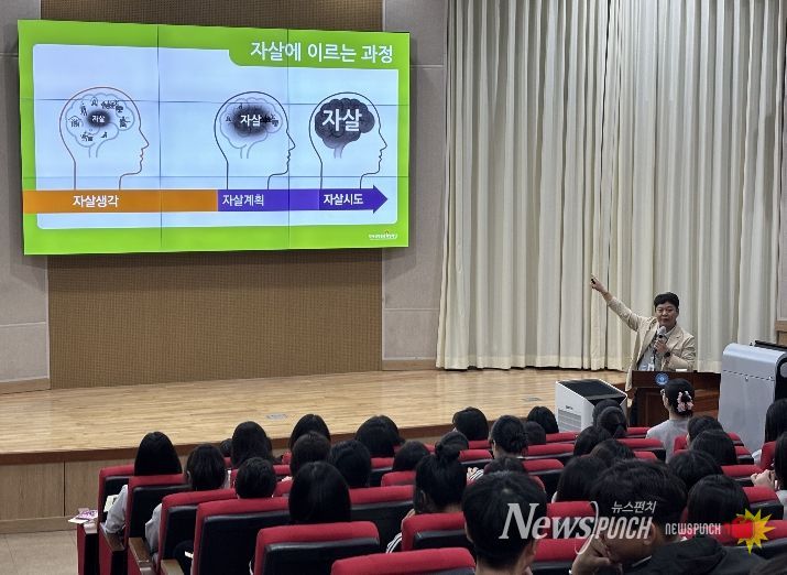 지난 6일 곡성군 관내 옥과고등학교에서 진행된 생명지킴이 교육