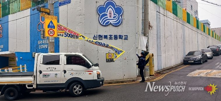 인천 서구, 개학기 학교 주변 불법광고물 집중정비 실시... 통학길 안전 지킨다