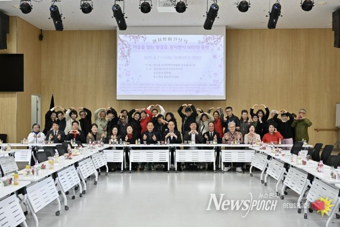 (사)경기도시각장애인연합회 동두천시지회, 시각장애인을 위한 흰지팡이 전달 및 1:1 결연식 추진