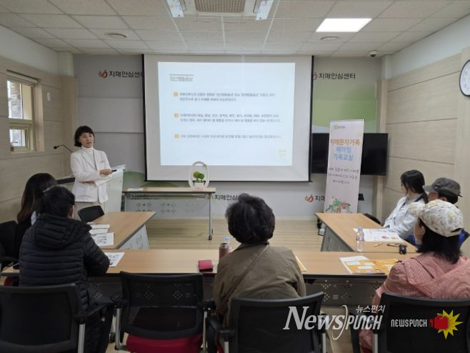 동두천시치매안심센터, 치매환자 가족을 위한 ‘헤아림 가족교실 운영’
