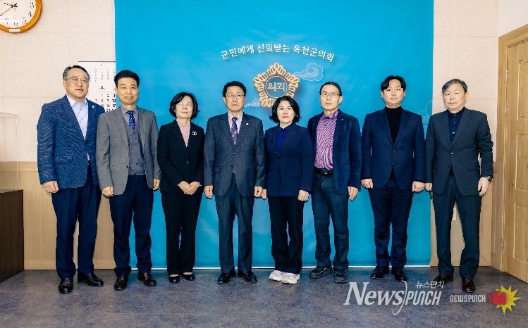 옥천군의회 2025회계연도 결산검사위원 위촉