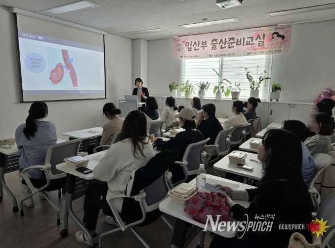 포천시 소흘건강생활지원센터, 임산부 출산준비교실 ‘소흘, 맘편한 시작’ 운영