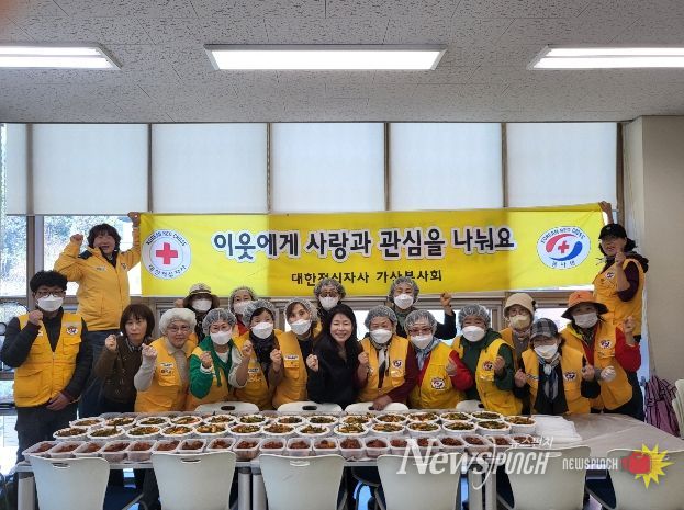 포천시 대한적십자사 가산봉사회, 사랑의 반찬 나눔으로 지역사회에 온정 전해