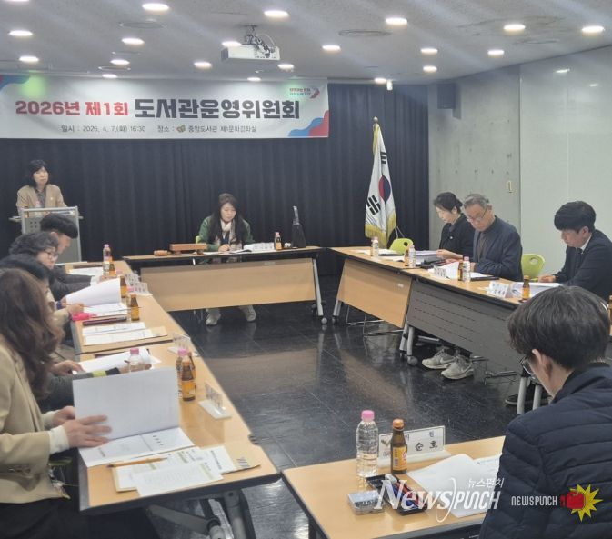 오산시 중앙도서관, ‘2026년 제1회 도서관 운영위원회’ 개최