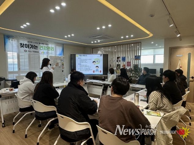 구리시 갈매건강생활지원센터 청년 건강증진 위한 ’찾아가는 건강관리‘지원