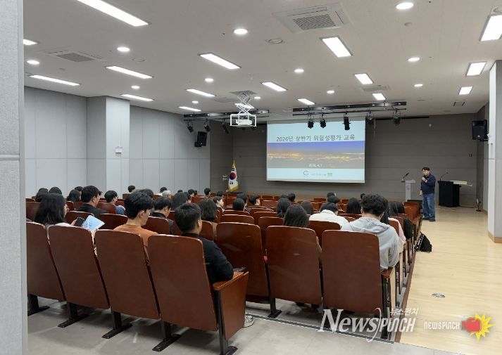 광양시, 2026년 상반기 현업사업장 위험성평가 담당자 교육 실시