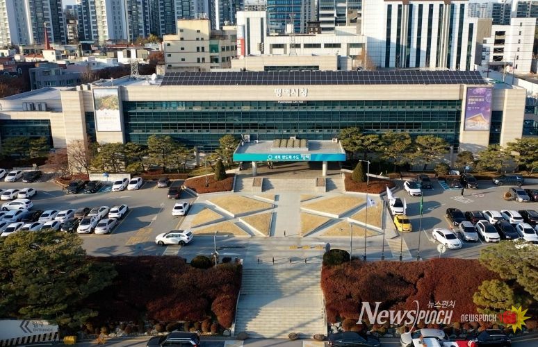 평택시청