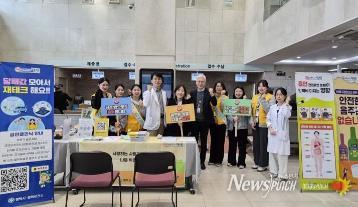 평택시와 평택성모병원, ‘금연 사각지대’ 해소 위해 맞손