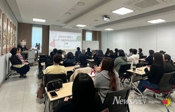 '도심 속 초록 힐링' 평택시, 반려식물 교육으로 도시민 활력 찾는다