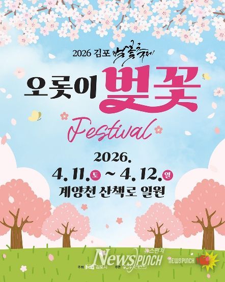 포스터(오롯이벚꽃)