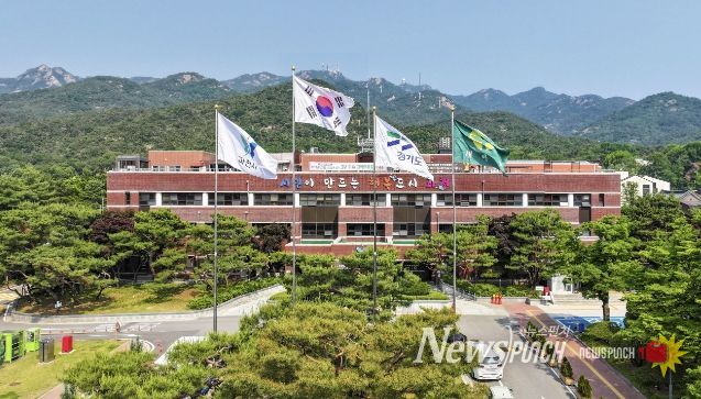 과천시청