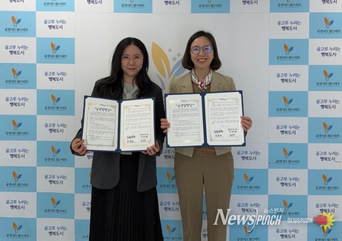 ‘말랑쿠키 탐험대’ 업무협약식