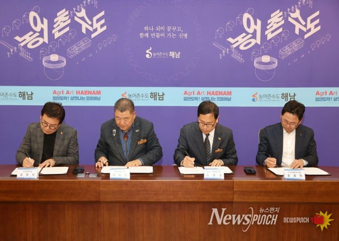 해남군 장례식장 다회용기 지원