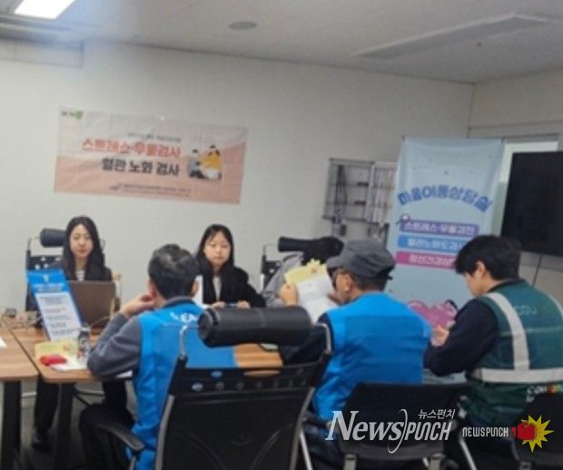 남양주보건소, 쿠팡 남양주영업소2캠프에 ‘찾아가는마음이동상담실’ 운영