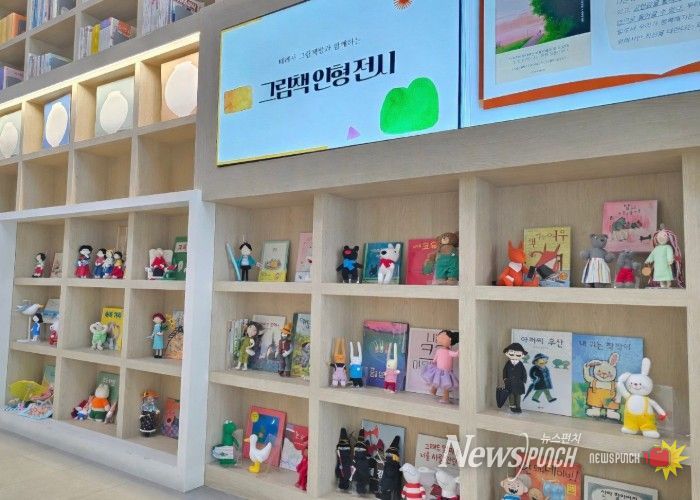 남양주 정약용도서관, 그림책 캐릭터 만나는 ‘인형 전시’운영