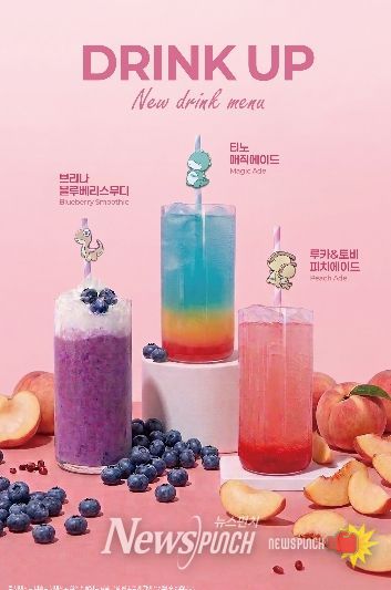 고성문화관광재단, 당항포관광지 봄 시즌 맞아 신규 음료 3종 출시