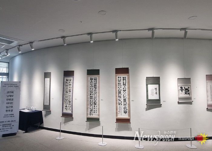 2층 서예전시