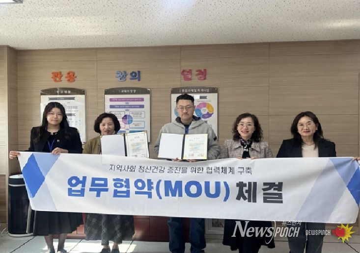 장검중학교 업무협약