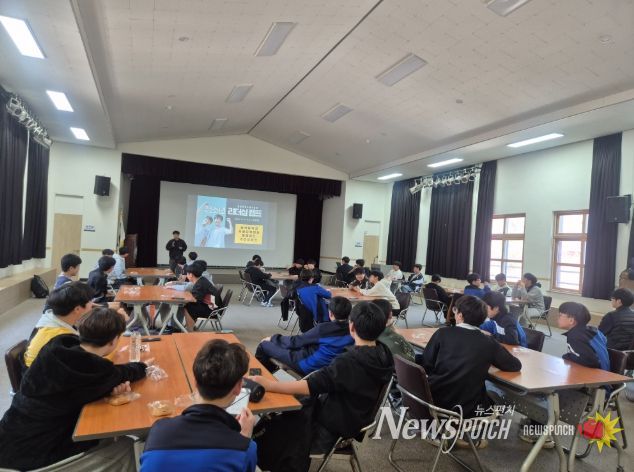 증평군청소년수련관 리더십 캠프