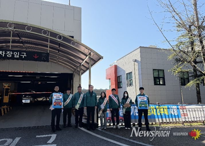 김천시, 에너지 위기 대응 ‘차량 부제’ 현장 점검 및 홍보캠페인 실시