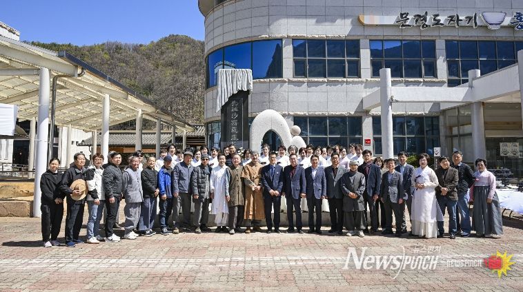 찻사발축제 성공 기원 선조도공 추모헌다례 단체사진