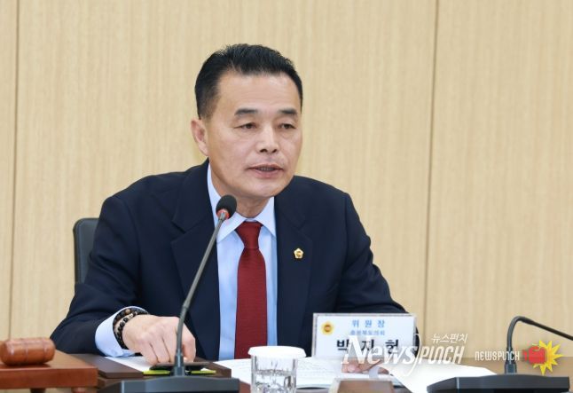 충북도의회 박지헌 의원