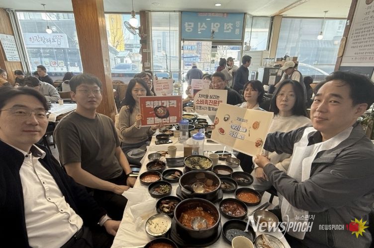 강릉시 기획예산과, 소비촉진 릴레이 캠페인 동참
