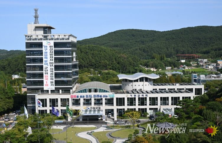 기장군청