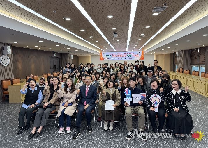 연수구자원봉사센터, 전문자원봉사단과 소통의 장 마련