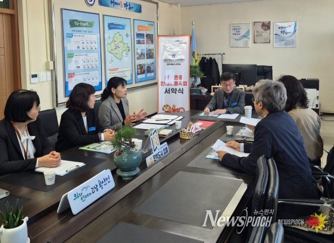 2026년 생명존중안심마을 4개 읍·면 운영