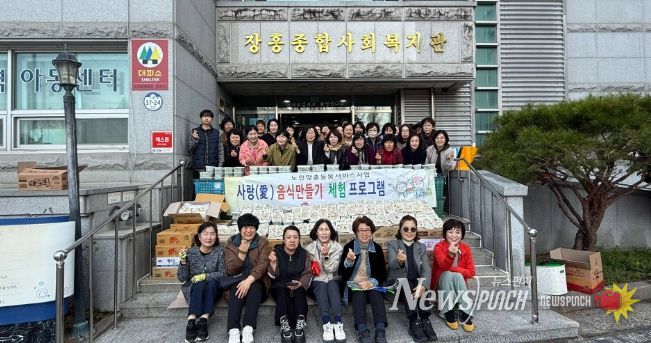 노인맞춤돌봄서비스 갓물김치 담기 프로그램 진행